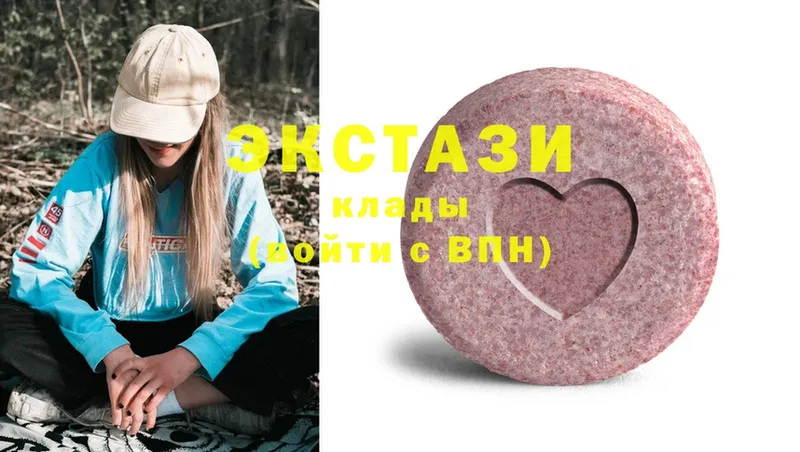 Ecstasy таблы  Данков 