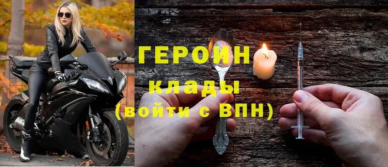 ссылка на мегу вход  купить   Данков  ГЕРОИН белый 